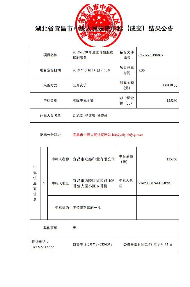 qq截图20190315091909.jpg