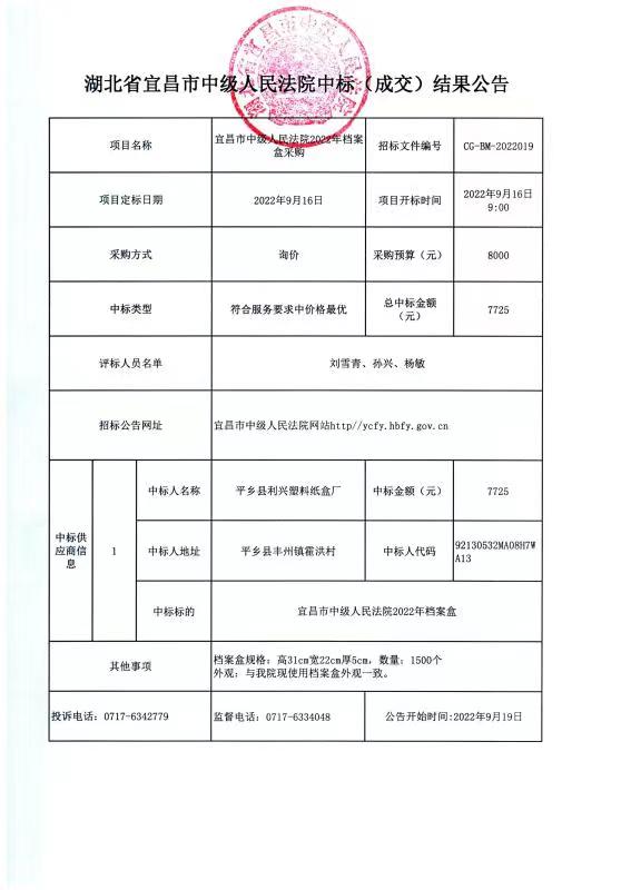 微信图片_20220919085203.jpg